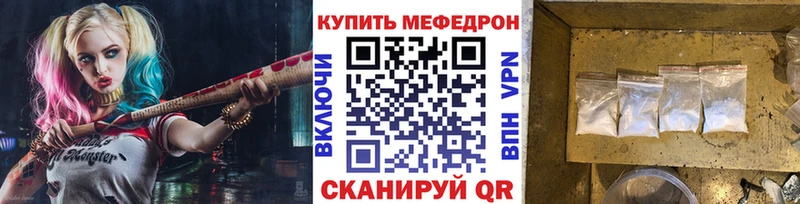 Хочу наркоту Гороховец ГАШИШ ТГК СК ссылка на мегу сайт КОКАИН МЕФ