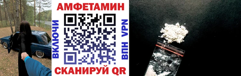 Амфетамин 97%  Гороховец 