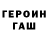 Кетамин VHQ Yura Grankin