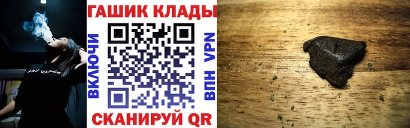 ссылка на мегу как войти  даркнет клад  ГАШ AMNESIA HAZE  Гороховец 