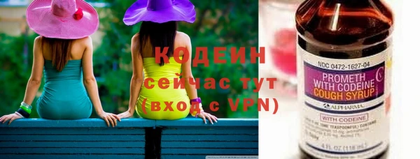 кристаллы Богородицк