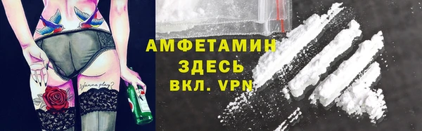 мяу мяу мука Бугульма