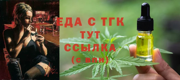 мяу мяу мука Бугульма