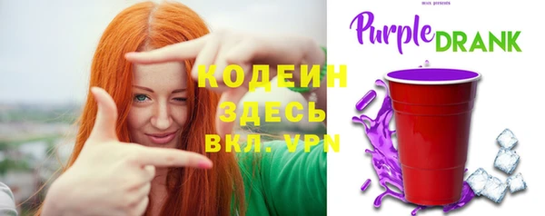 кристаллы Богородицк