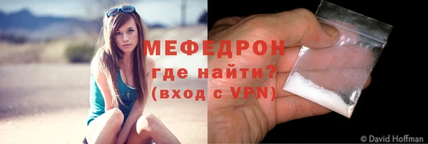 синтетический гашиш Богданович
