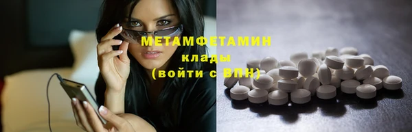скорость Богородск