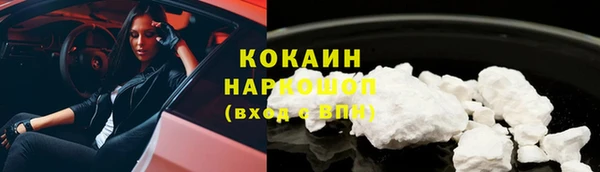 скорость Богородск