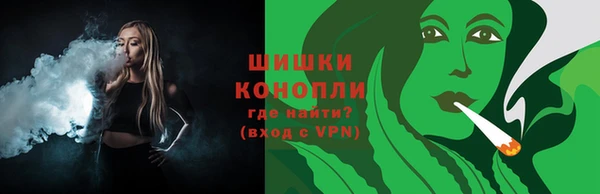 кристаллы Богородицк