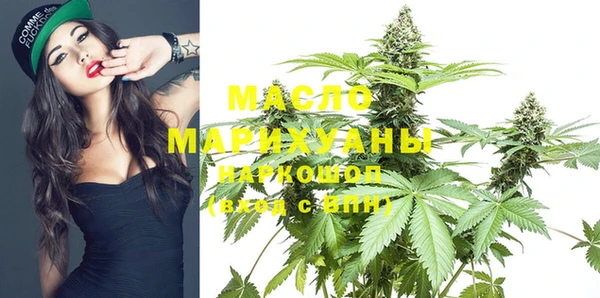 мяу мяу кристалл Бронницы