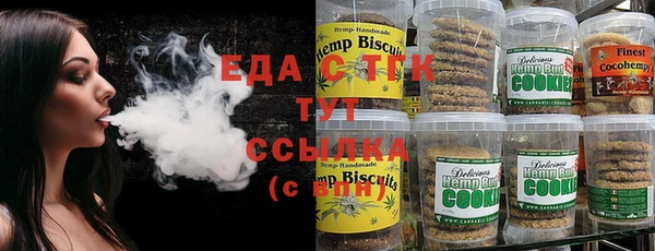 синтетический гашиш Богданович