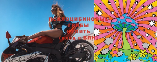 мяу мяу кристалл Бронницы