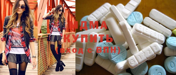 кристаллы Богородицк