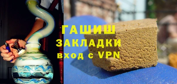 кристаллы Богородицк