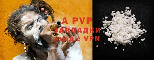 мяу мяу кристалл Бронницы