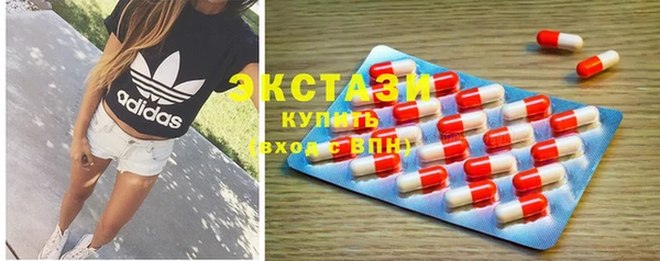 мяу мяу кристалл Бронницы
