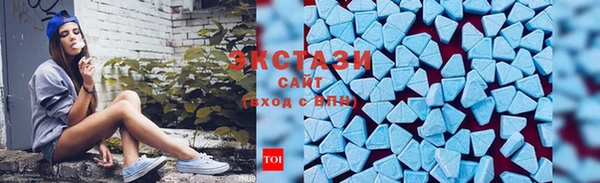 синтетический гашиш Богданович