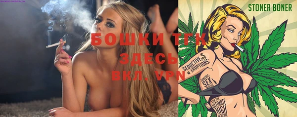 синтетический гашиш Богданович