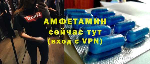 мяу мяу кристалл Бронницы