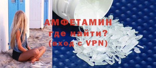 мяу мяу мука Бугульма