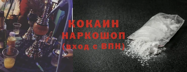 мяу мяу мука Бугульма