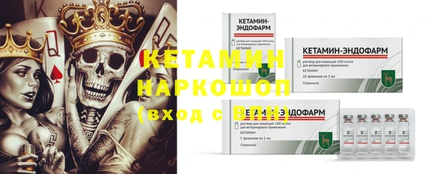 мяу мяу мука Бугульма