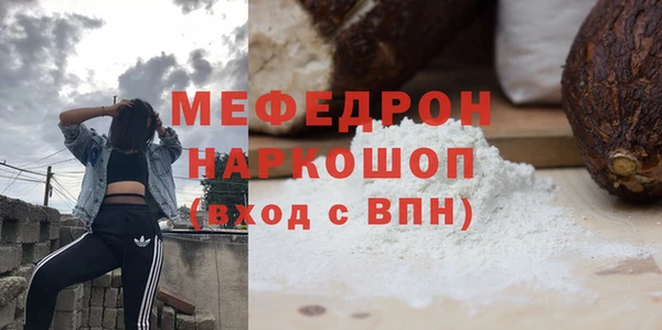 синтетический гашиш Богданович