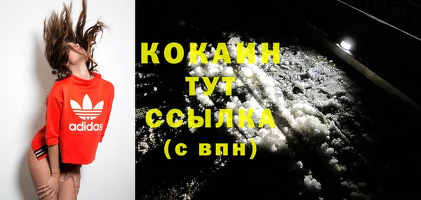 мяу мяу кристалл Бронницы