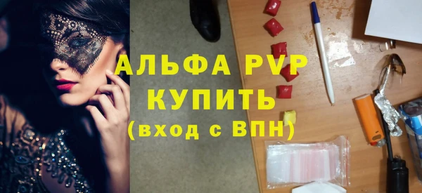 мяу мяу мука Бугульма