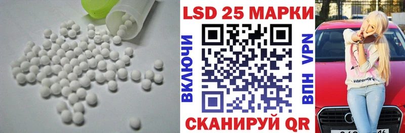 ЛСД экстази кислота  Гороховец 