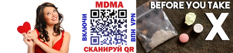 MDMA кристаллы  купить   Гороховец 