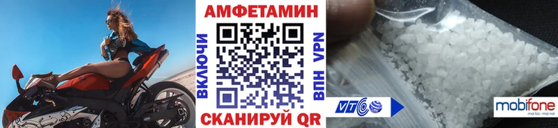 МЕТАМФЕТАМИН Декстрометамфетамин 99.9% дарк нет телеграм Гороховец