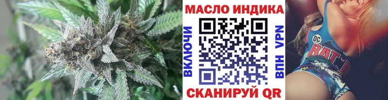 ТГК жижа  omg ТОР  Гороховец  наркотики 